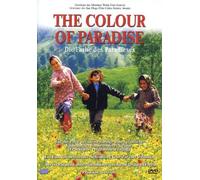 The Colour of Paradise- Die Farben des Paradises