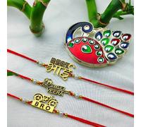 The Colourful Aura 2 Rakhi And 1 Chopda Of Best Bhai Charm Rakhi For Rakhsha Bandhan In Red Red One Size