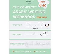 The Complete Arabic Writing Workbook: Handwriting Practice For Kids, Kindergarten. Age 6 to 10 with Activities. Alif Baa Taa Alphabet. Write Letters, Words & Sentences. (Arabic for Kids)