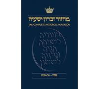 The Complete Artscroll Machzor: Pesach
