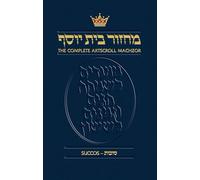 The Complete Artscroll: Machzor Succos
