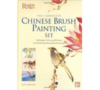 The Complete Chinese Brush Painting Set by READER'S DIGEST (2003-11-24)