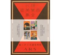 The Complete Commercial Artist: Making Modern Design in Japan, 1928-1930