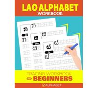 The Complete Lao Alphabet Workbook for Beginners: Learn to Write Lao Letters with Alphabet Tracing Practice Book for Kids and Adults (ອັກສອນລາວ)