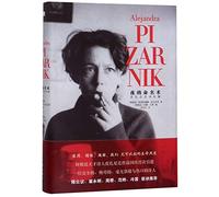The Complete Poems of Alejandra Pizarnik/ Poesía completa (Chinese Edition)