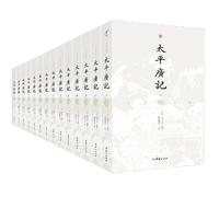 The complete translation of the fourteen volumes of Taiping Guangji. known as The Yuanhai of Novelists. one of the Four Great Books of the Song Dynasty. and the collection of official novels in the Northern Song Dynasty(Chinese Edition)