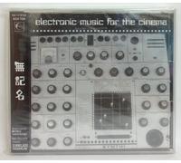 The Completion - Electronic Music for the Cinema