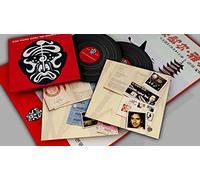 Jean-Michel Jarre – The Concerts in China – 12" Vinyl – 40th Anniversary