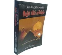 The Conclusive Argument from God: Shah Wali Allah's Hujjat Allah al-Balighan by Shah Wali Allah Dihlawi (2003-02-15)