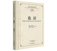 THE CONFUCIAN ANALECTS:Classics of Chinese and English Bilingual Sinology