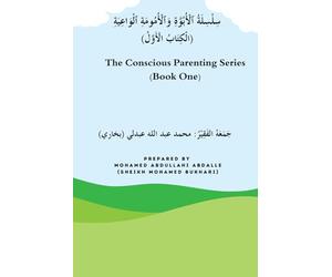 The Conscious Parenting Series (Book One): سِلْسِلَةُ ٱلْأُبُوَّةِ وَٱلْأُمُومَةِ ٱلْوَاعِيَةِ (الْكِتَابُ الْأَوَّلُ)