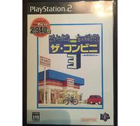 The Conveni 3 (Hamster the Best)