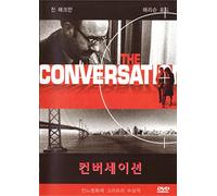 The Conversation [Region ALL, NTSC]