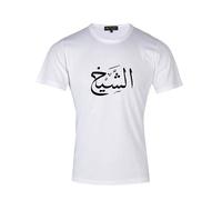 The Cotton London Arabic Calligraphy Text T-Shirt - Al Sheikh - L
