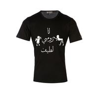 The Cotton London Arabic Calligraphy Text T-Shirt - I am Happy Zombie - S