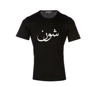 The Cotton London TCL Live Clean Train Dirty Slogan T-shirt - XL