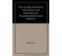 The county economic innovation and development [Paperback](Chinese Edition)