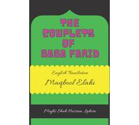 THE COUPLETS OF BABA FARID: English Translation