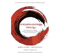 The Courage to be Disliked