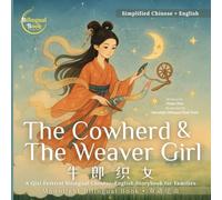 The Cowherd & The Weaver Girl: A Qixi Festival Bilingual Chinese-English Storybook for Families (Moonlight Bilingual Stories|月光双语故事书系列)