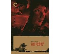 The Cranes are Flying (The Criterion Collection)