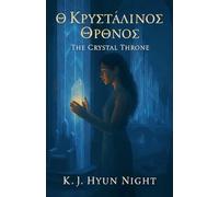 The Crystal Throne (2)