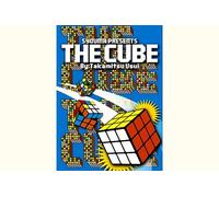 The Cube by Takamitsu Usui - DVD