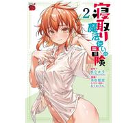 The Cuckolding Wizard's Adventure Vol. 2