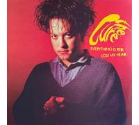 The Cure - The Cure - Everything Is Red, Lost My Head - Live at Wembley Arena, 19th January 1991