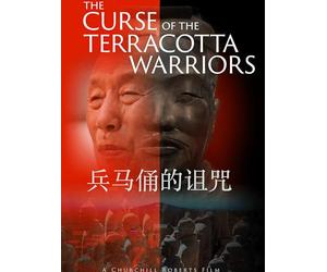 The Curse of the Terracotta Warriors