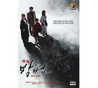 The Cursed (Korean TV Series, English Sub, All Region DVD)