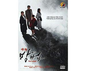 The Cursed (Korean TV Series, English Sub, All Region DVD)