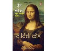 The Da Vinci Code