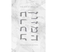 The Da'at Birkon: Birkat HaMazon According to Five Rites (GREY)
