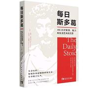 The Daily Stoic Journal: 366 Days of Writing and Reflection on the Art of Living (Chinese Edition)