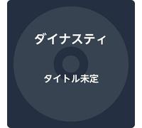 Dynazty - The Dark Delight (incl. Japanese Bonus Track)