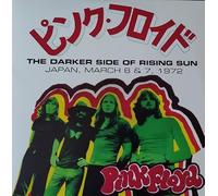 The Darker Side of the Rising Sun - Japan, March 6 & 7, 1972