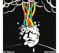 THE DATSUNS - 7-DEHUMANISE VINYL LP SINGLE NEW