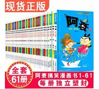 The days] Chinese students grow must read: Chinese idiom story Complete Works - Volume II (Graphic Version) [(Chinese Edition)