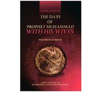 The days of Prophet Muhammad with his wives