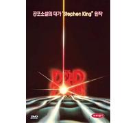 The Dead Zone [1983] All Region