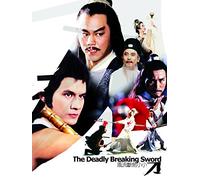 The Deadly Breaking Sword