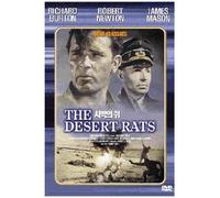 The Desert Rats (1953) All Region