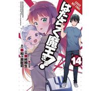 The Devil Is a Part-Timer Vol. 14 (manga) by Satoshi Wagahara 97