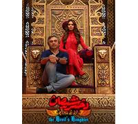 The Devil's Daughter