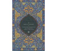 The Devotion of Imam Al-Nawawi