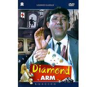 The Diamond Arm (Brilliantovaya ruka | Der Brillantenarm) (RUSCICO)