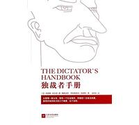 The Dictator's Handbook: Why Bad Behavior is Almost Always Good Politics (Chinese Edition)