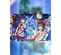 永遠消失的幻想鄉 ～ The Disappearing of Gensokyo Steam Key GLOBAL