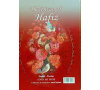The Divan of Hafiz English-Persian by Hafiz (2005-05-04)
